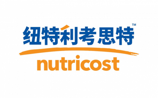 美国NUTRICOST保健品